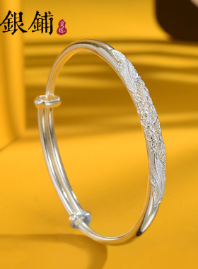 简约设计足银9999推拉纯银手镯