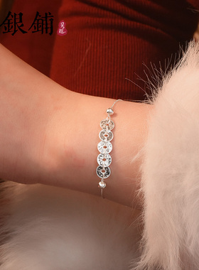 吴越老银铺足银999碎冰冰钱币手链爆款百搭小众ins手饰精致送女友