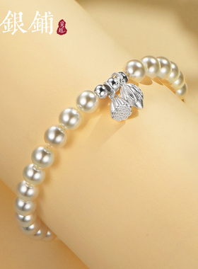 两世欢莲蓬手链轻奢纯银串珠手串