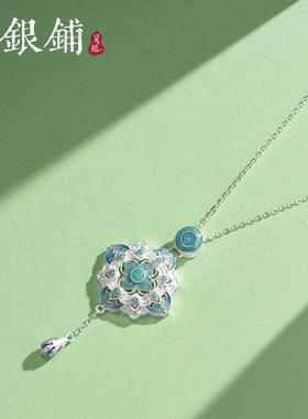 吴越老银铺足银9999福锁项链