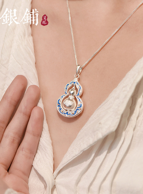 新款纯银吊坠女款轻奢小众项链