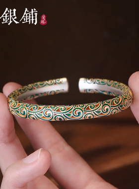 吴越老银铺足银9999青络手镯