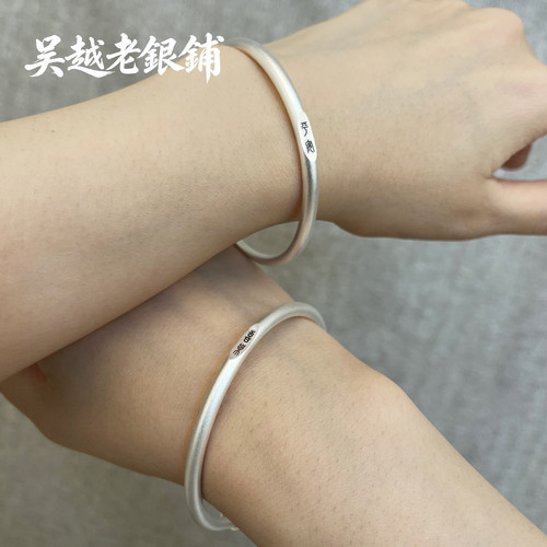 吴越老银铺足银9999平安喜乐古法银手镯女推拉可调节纯银镯子礼物 - 图3