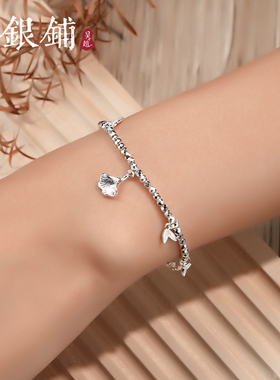 吴越老银铺足银银杏竹叶手链