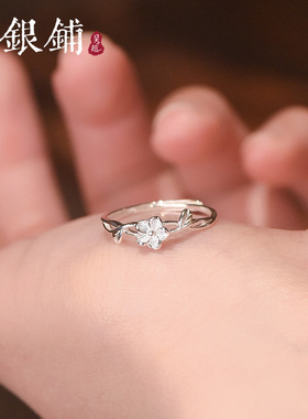 吴越老银铺足银999络花戒指女戒