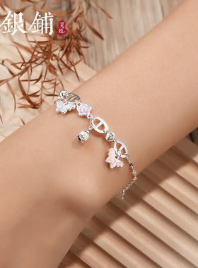纯银手链女蝴蝶铃兰时尚精致手串
