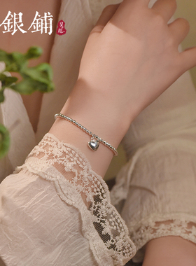 吴越老银铺S925银映心手链简约