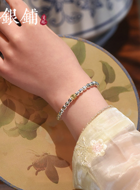 吴越老银铺明喜乐手链小众设计