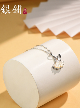 吴越老银铺纯银999贝母项链