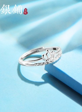 吴越老银铺女足银时尚简约戒指