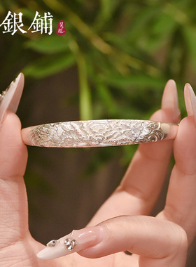 吴越老银铺9999足银芙荣手镯