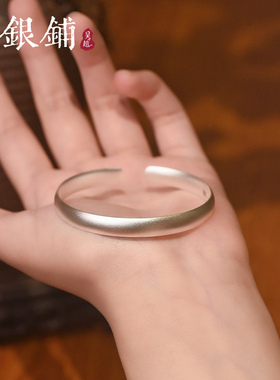 开口可调节银手镯素圈纯银镯子女