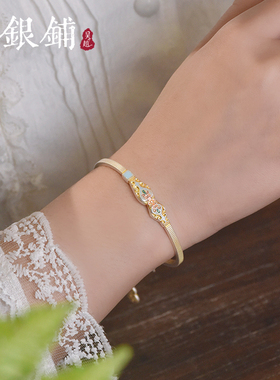 鎏金珐琅彩手镯葫芦挂坠开口银镯