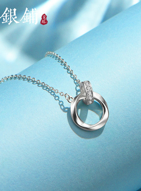 足银999莫比乌斯环银项链女百搭