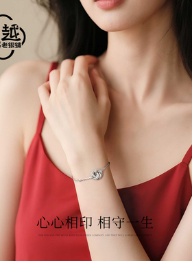 足银990缱绻同心结银手链手串