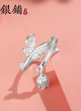 吴越足银开口可调节戒指ins简约