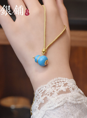 吴越老银铺足银999绮葫吊坠