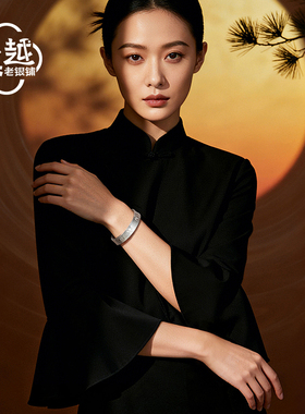 足银福禄禧马蹄镯纯银手镯