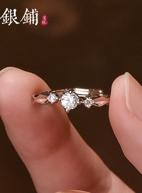 足银999三珂戒指小众高级感