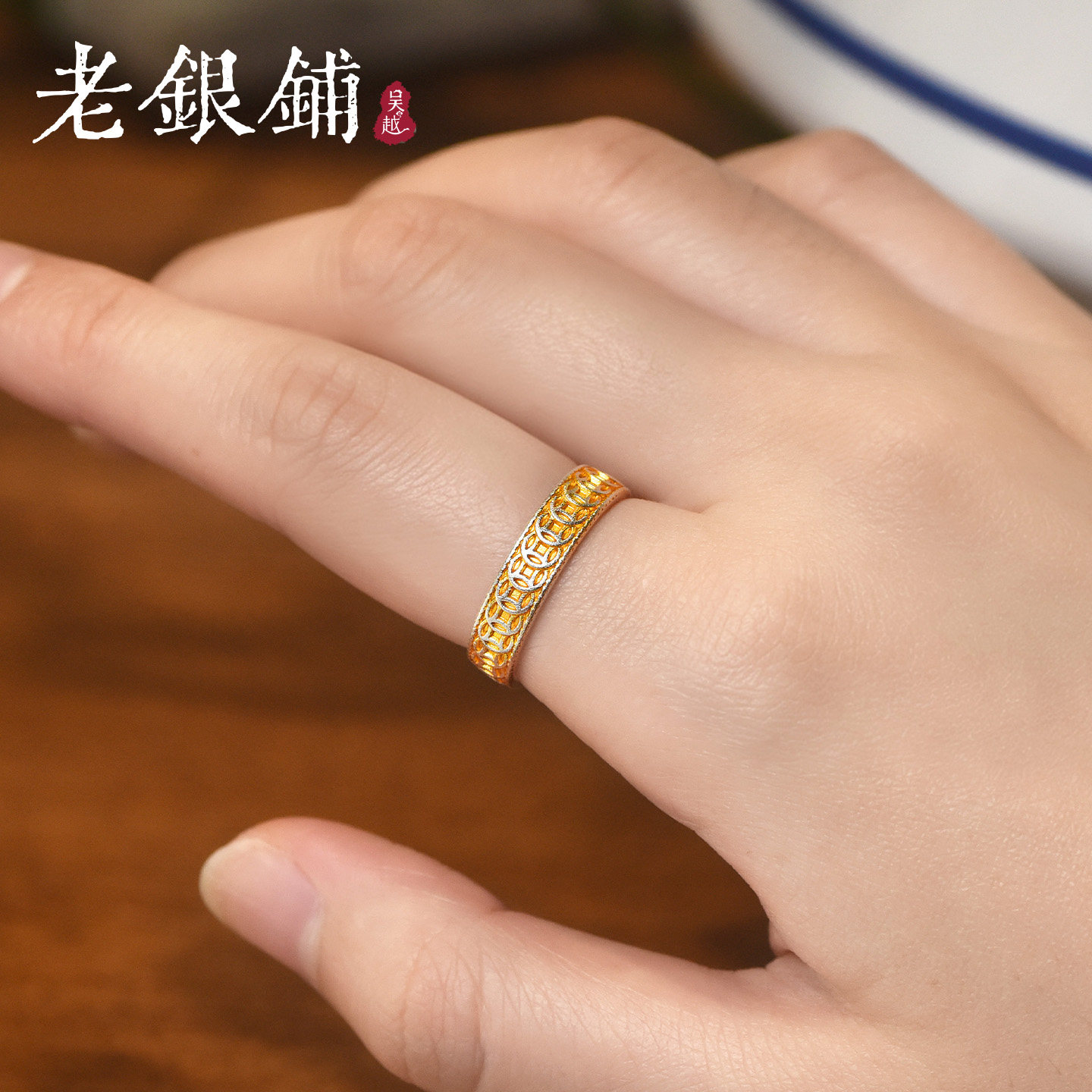 Wuyue Old Silver Shop Pure Silver 9999 Gold Copper Coin Ring