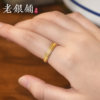 Wuyue Old Silver Shop Pure Silver 9999 Gold Copper Coin Ring