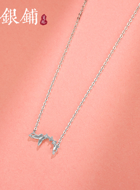 锁骨链吴越老银铺足银