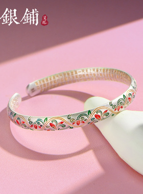 吴越老银铺9999足银花蔓手镯