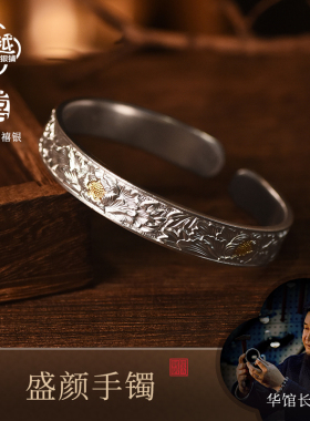 足银9999盛颜手镯复古做旧