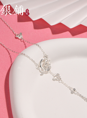 足银999素春舞项链简约小众