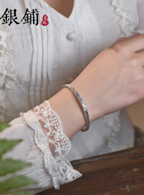 吴越老银铺足银9999缠枝手镯