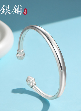 吴越老银铺女士银手镯纯银镯子