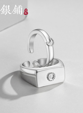 S925银日月系列情侣对戒