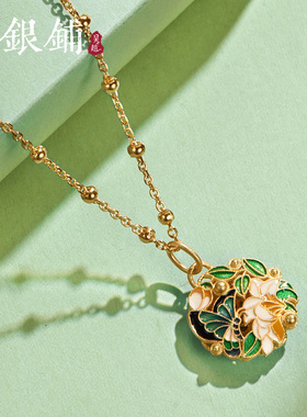 吴越老银铺S925银春知项链送女友