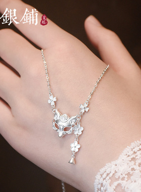 吴越老银铺足银9999狐璃项链轻奢