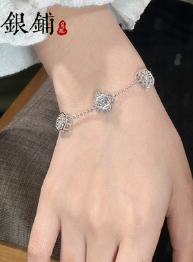 吴越老银铺苏州园林花窗银手链