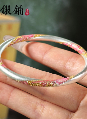 足银珐琅手镯9999纯银粉袂手镯