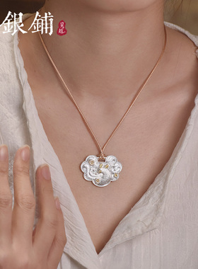 国潮银饰云朵锁吊坠棕绳项链