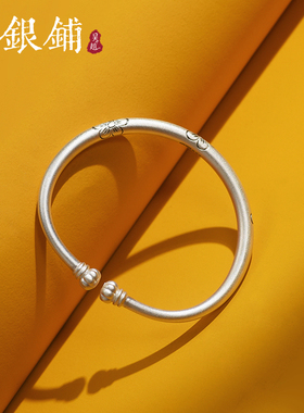 女足银999开口南瓜马蹄镯银手镯