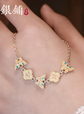 吴越老银铺宸翎纯银手链