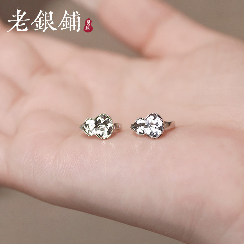 吴越老银铺正品S925纯银碎琼栖葫耳扣简约耳饰百搭葫芦耳钉送朋友,淘宝优惠券,粉丝福利购,淘宝优惠卷