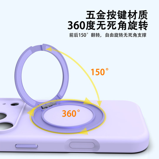 Liquid silicone Apple 17promax mobile phone case magnetic attraction