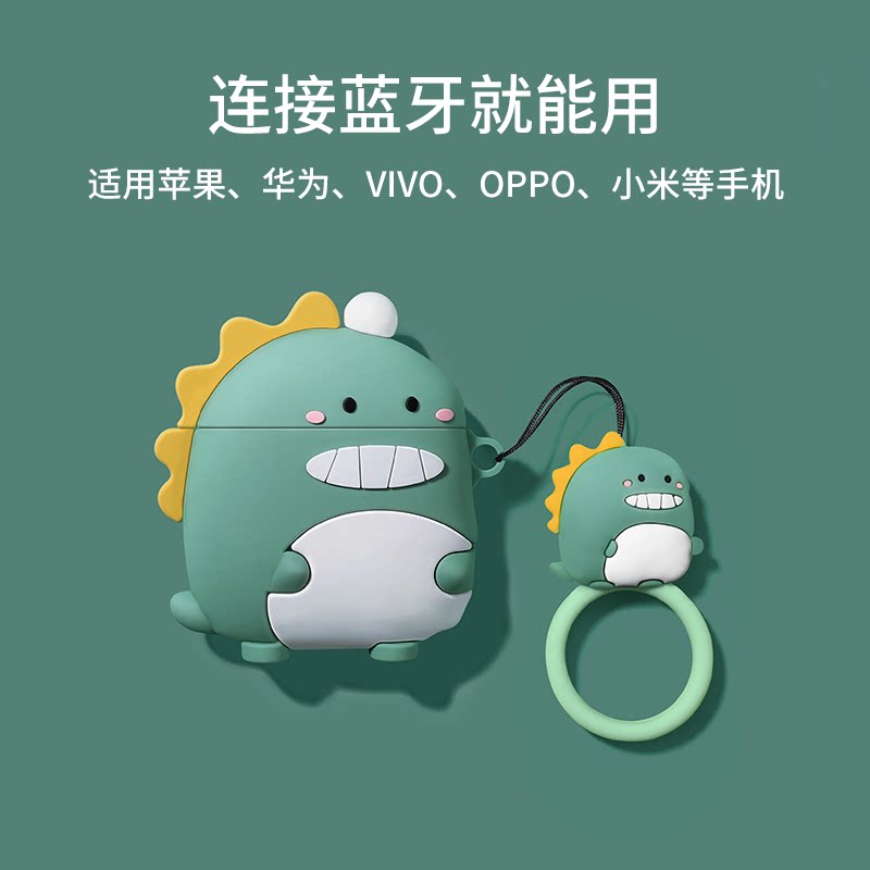 华为苹果oppo小米vivo双耳超长耳机 信购数码配件蓝牙耳机