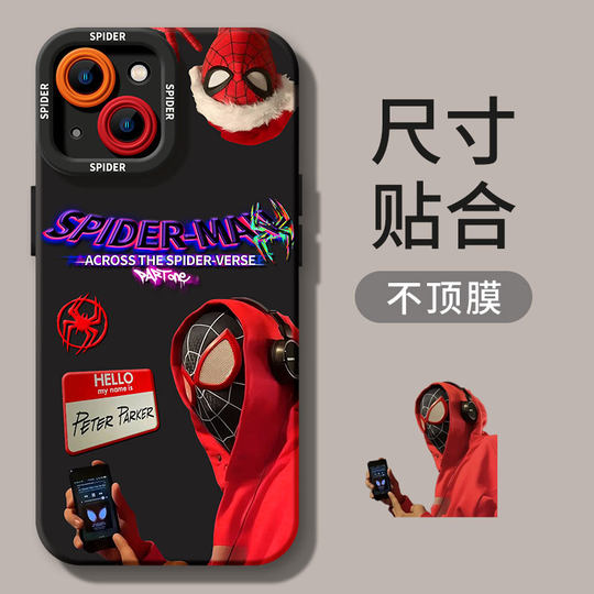Spider-Man trend, cool personality suitable for Apple series