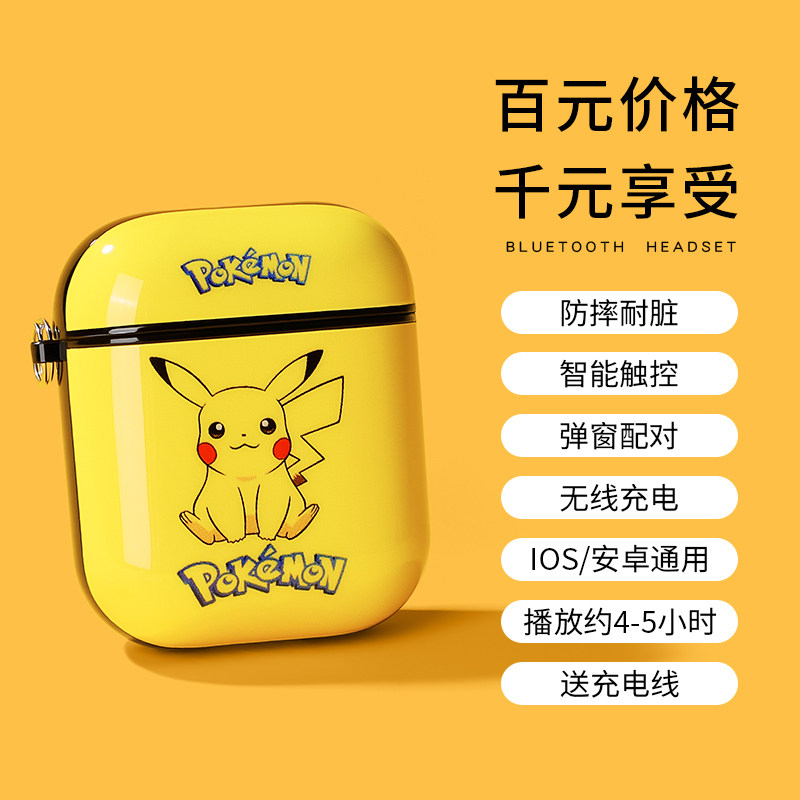 无线双耳单耳oppo华为vivo小米耳机 信购数码配件蓝牙耳机