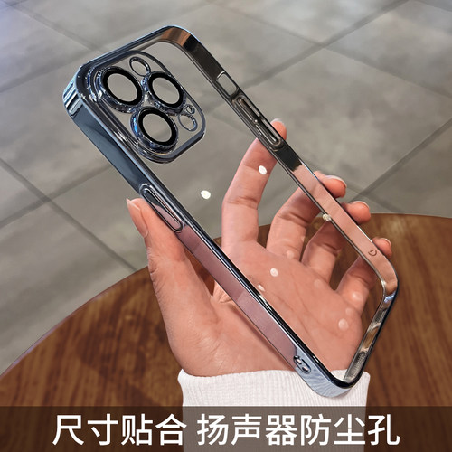 优思顿适用苹果17Promax手机壳iphone17新款透明电镀新机15系列Air特别男15promax女16全包16promax保护16pro - 图2