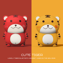 airpods protective casing airpodspro protective shell Apple headphones Sleeve Tiger Year Second-generation Silicon Gel Three Generations Wireless Bluetooth Headphone Shell airpods3 Red aipods2