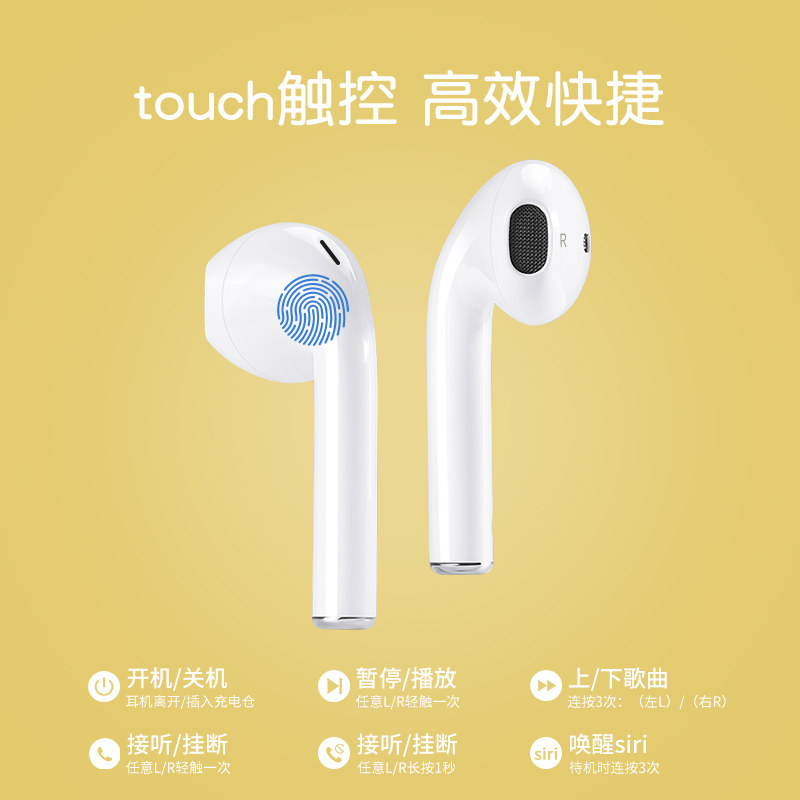 oppo华为vivo小米iphone入耳式 信购数码配件蓝牙耳机