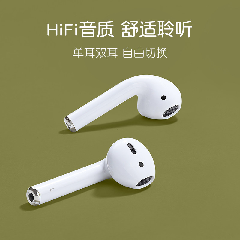 苹果vivo华为oppo小米优思顿耳机 信购数码配件蓝牙耳机