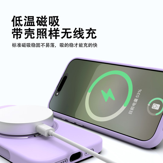 Liquid silicone Apple 17promax mobile phone case magnetic attraction