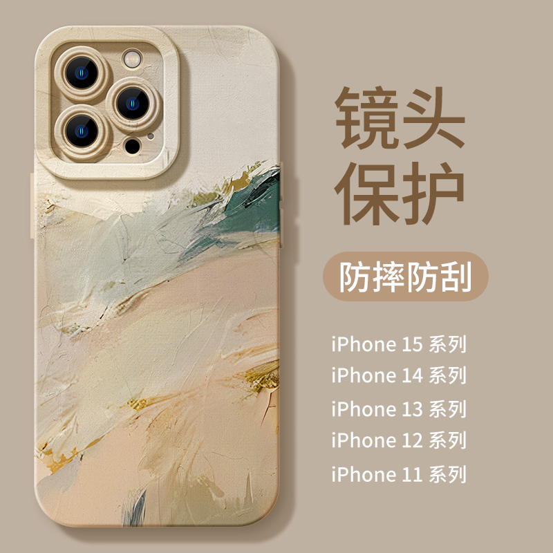 适用苹果13手机壳iphone15promax新款12套11女pro硅胶xs全包镜头max十三简约14promax高级感xr防摔15的14pro-图2